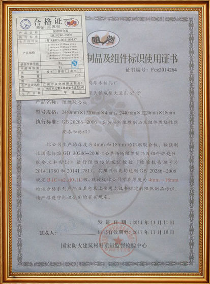 China GuangZhou Ding Yang  Commercial Display Furniture Co., Ltd. Certification