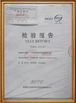 China GuangZhou Ding Yang  Commercial Display Furniture Co., Ltd. certification
