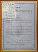 China GuangZhou Ding Yang  Commercial Display Furniture Co., Ltd. certification